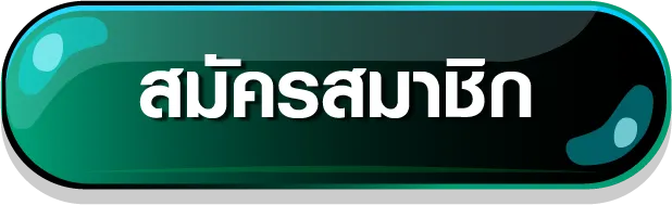 heng85 Sign-Up Button